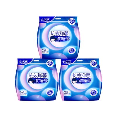 安尔乐裤型卫生巾长效抑菌酣睡裤XL码/2片装女经期用姨妈巾正品