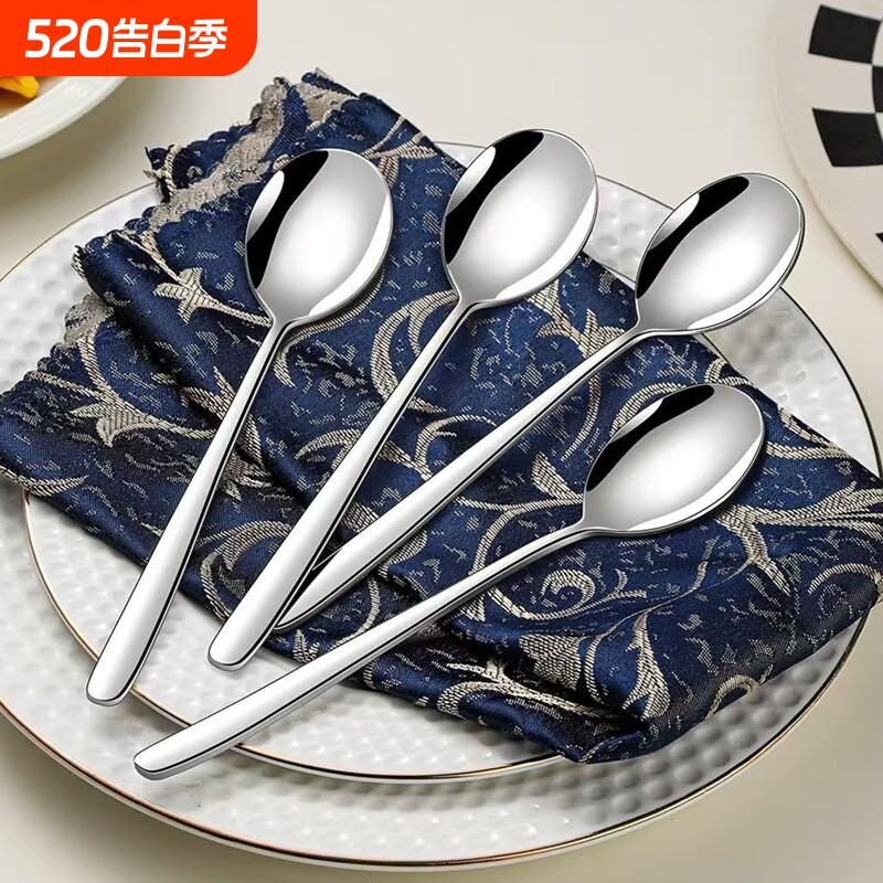316不锈钢勺子304长柄西餐叉子圆头食堂喝汤吃饭勺调羹汤勺家用