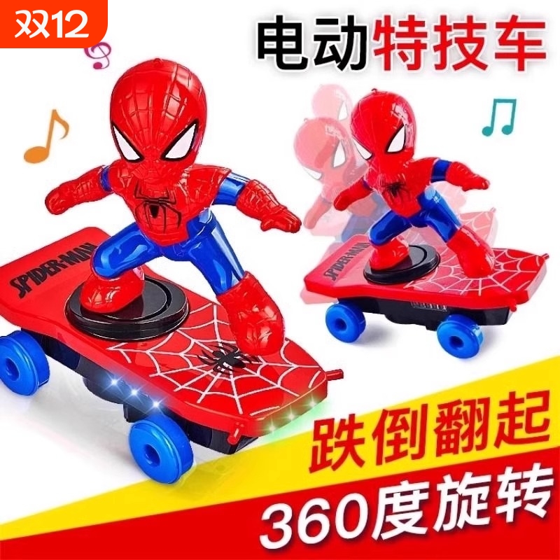 蜘蛛侠特技翻滚滑板车儿童男孩小孩非玩具电动蜘蛛人2025网红爆款
