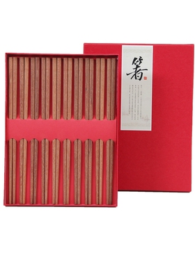 上亨SHZH-KZ03筷子 10双红檀木/盒