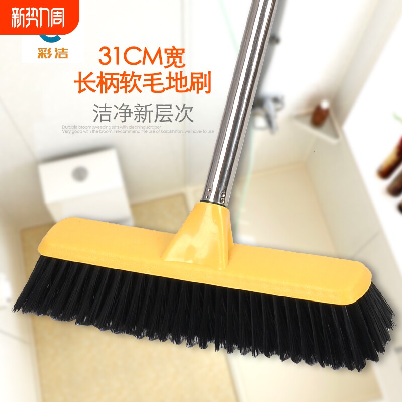软毛刷子长杆地板浴室清洁刷厨房地砖刷卫生间洗地刷瓷砖地面长柄