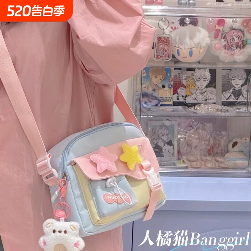 可爱学生出游包包女夏日多巴胺高颜值少女百搭斜挎小包轻便手机包