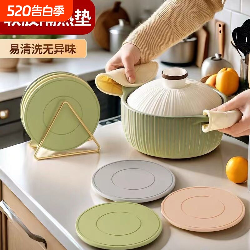 硅胶隔热垫餐垫砂锅垫杯垫碗垫防烫垫耐高温锅垫家用砂锅垫子餐桌