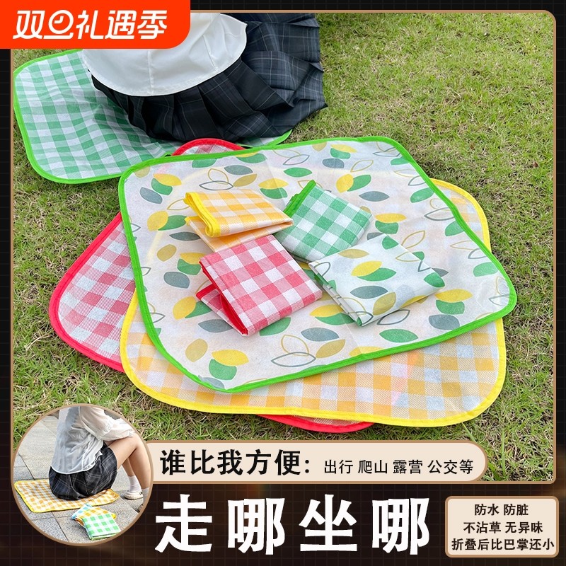 户外坐垫防潮垫可折叠便携野餐垫露营地上屁垫子迷你好携带音乐节