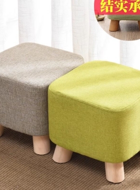 实木凳子时尚方凳简约沙发凳矮凳客厅茶几凳布艺换鞋凳家用小板凳