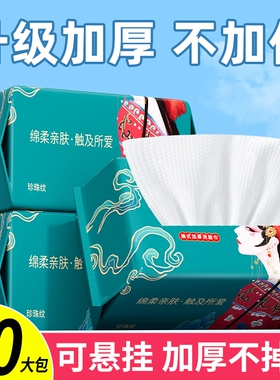 10包洗脸巾一次性棉柔亲肤擦脸巾美容院加厚加大不掉絮抽取式悬挂