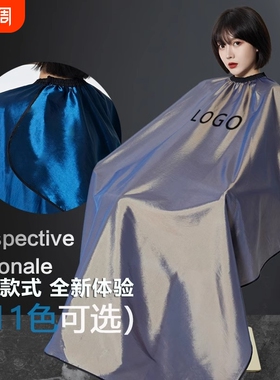 剪发围布理发围布美发围布加大剃头围裙专业发廊成人家用白色黑色
