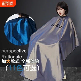 剪发围布理发围布美发围布加大剃头围裙专业发廊成人家用白色黑色