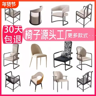 轻奢茶台主人椅中古风舒适单人靠背椅极简泡茶阳台家用茶桌椅子