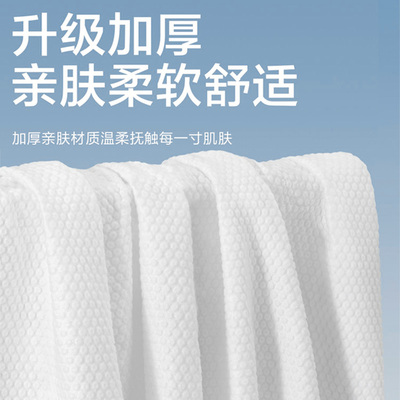 一次性浴巾旅行真空包装毛巾压缩加厚加大纯棉旅游酒店用品棉柔