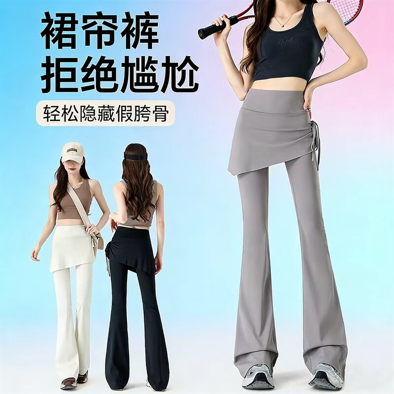 假两件裙裤女高腰提臀喇叭裤运动健身显瘦瑜伽舞蹈裤子加长收腹