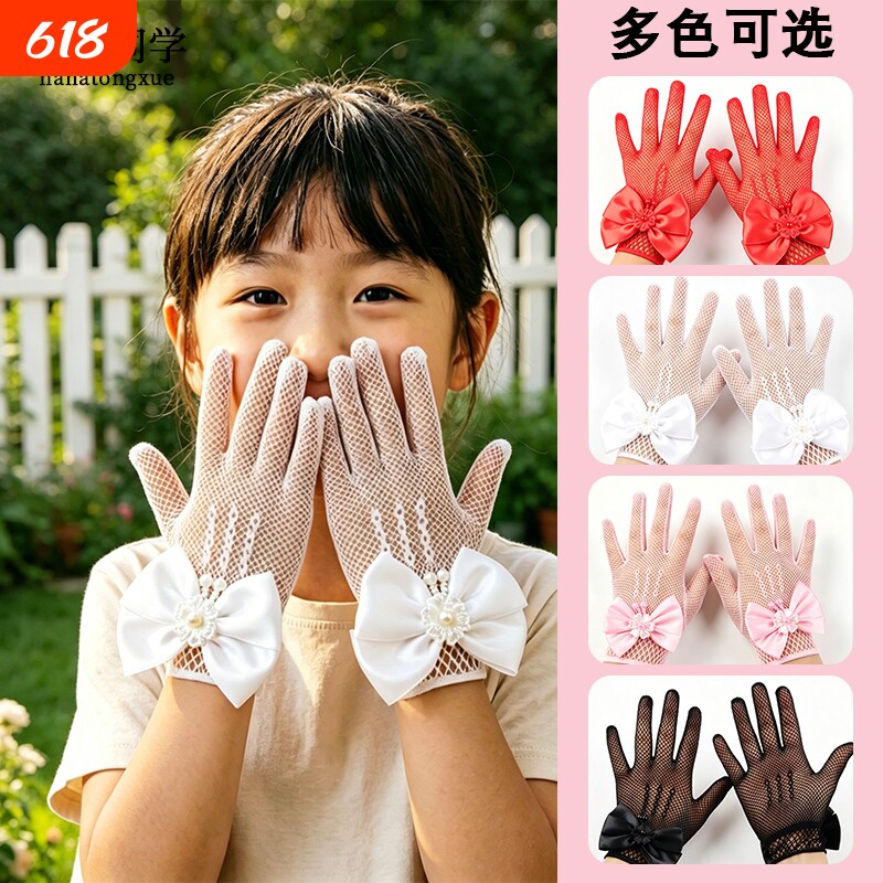 黑白色薄款弹力网眼手套女夜店蕾丝性感渔网手套婚纱礼服礼仪舞蹈