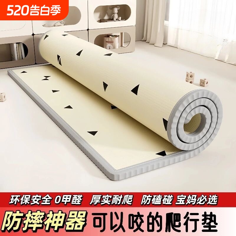 宝宝爬行垫爬爬垫泡沫地垫可折叠加厚婴儿童客厅家用无毒无味拼接