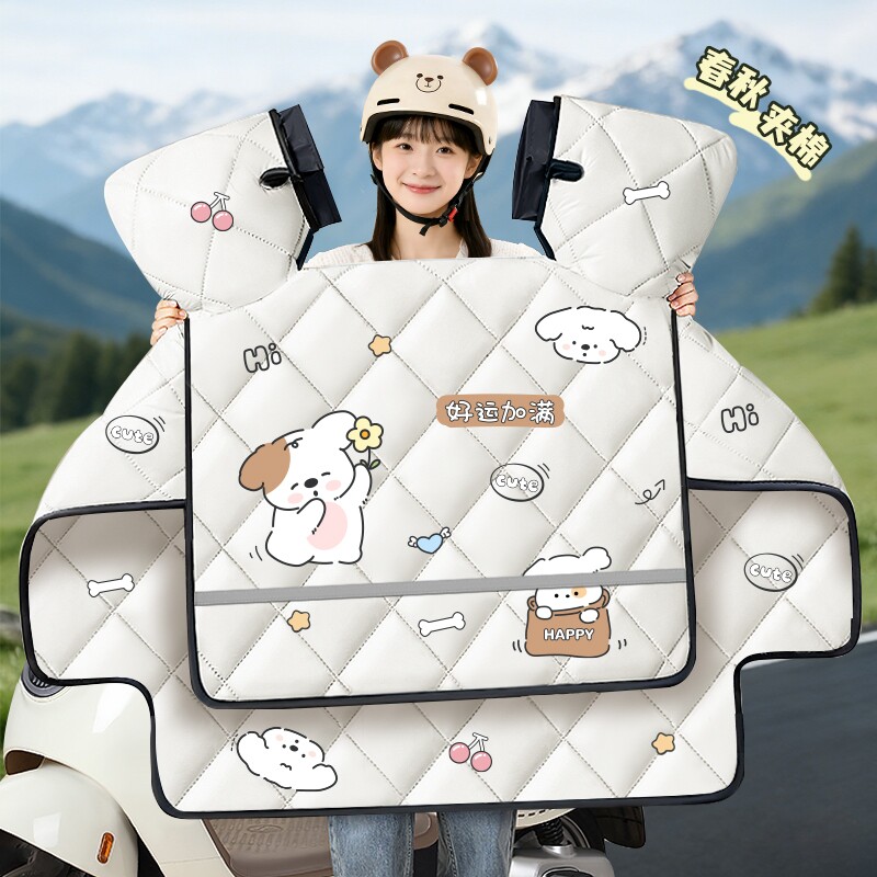 电动车挡风被四季通用春秋加厚双面防水摩托电瓶车夏防晒冬季防雨