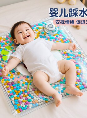 拍拍水垫婴儿爬爬垫注水垫0-1岁宝宝踩豆豆学爬神器爬行垫玩具6