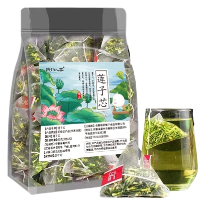 莲子心正品旗舰店非特级莲子芯新货莲心泡水菊花胎菊金银花茶食用