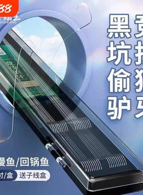 巨鳍王竞技狼牙子线双钩黑坑防缠绕成品鱼钩绑好全套装鲫鱼钩