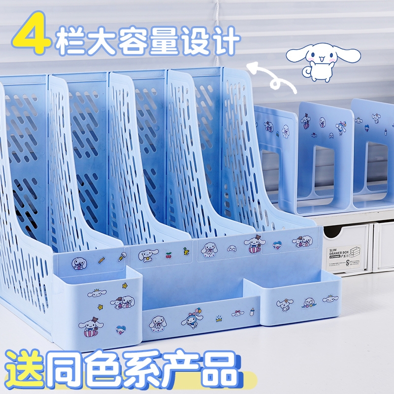 文件架带笔筒收纳盒学生用桌上书立书架筐神器文具加厚多层文件框办公