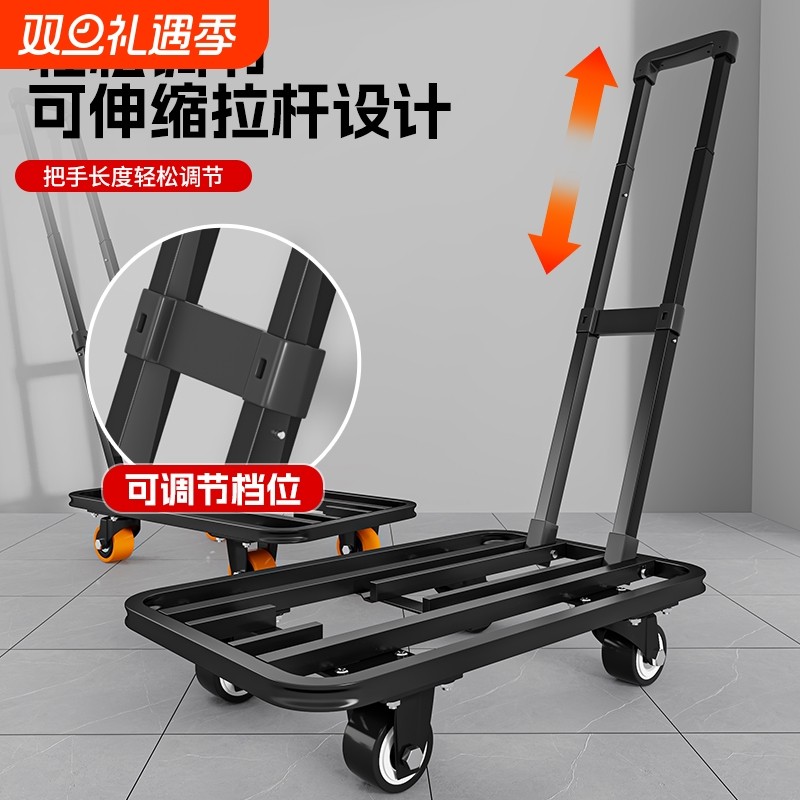 小推车拉货手推车加厚搬运车小拖车折叠快递平板车便携手拉车家用