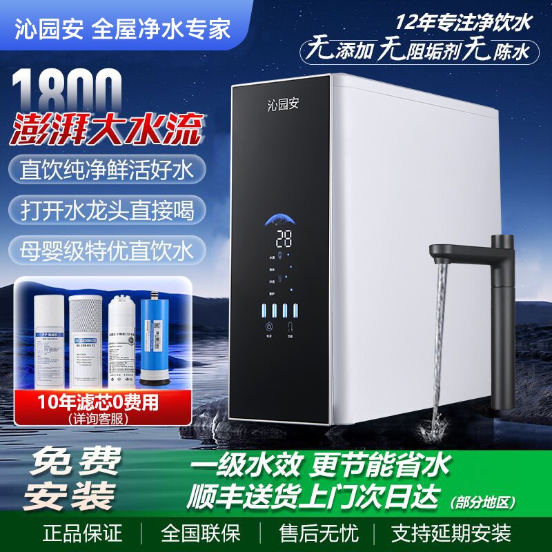 通用滤芯RO反渗透带压力桶净水器0阻垢剂