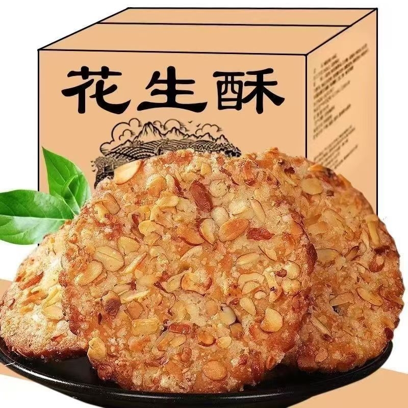 河北粗粮饼干香酥脆传统糕点