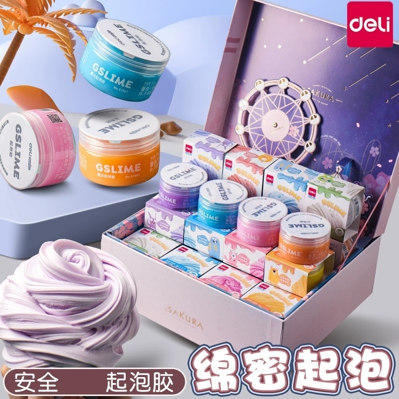 得力安全网红起泡胶史莱姆