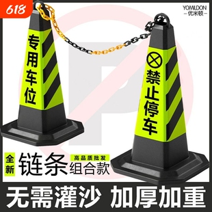 停车桩雪糕筒禁止停车路锥塑料方锥交通反光锥警示柱路障请勿泊车