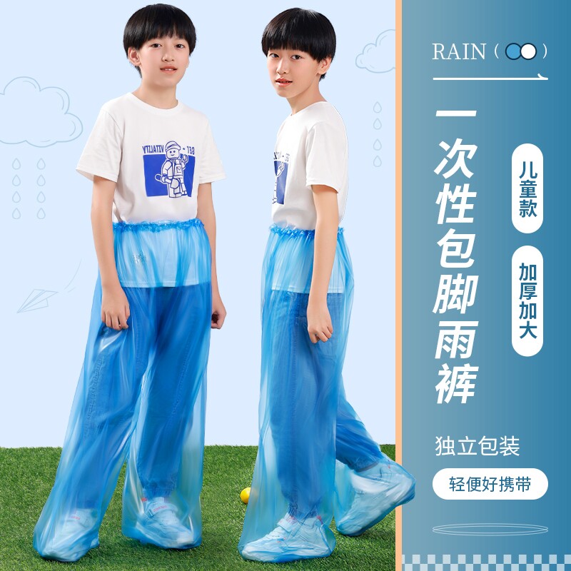 防水大尺码加厚全身漂流两件式图片