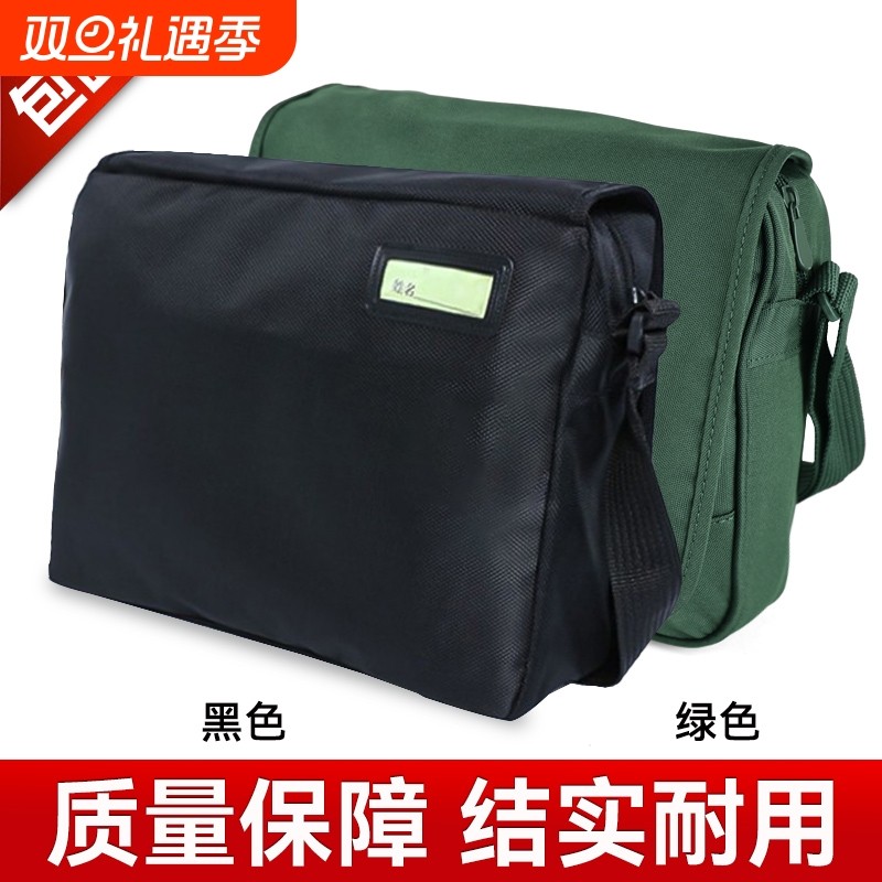 战术斜挎包黑色解放包男新款户外防水加厚正品单肩包制式挎包