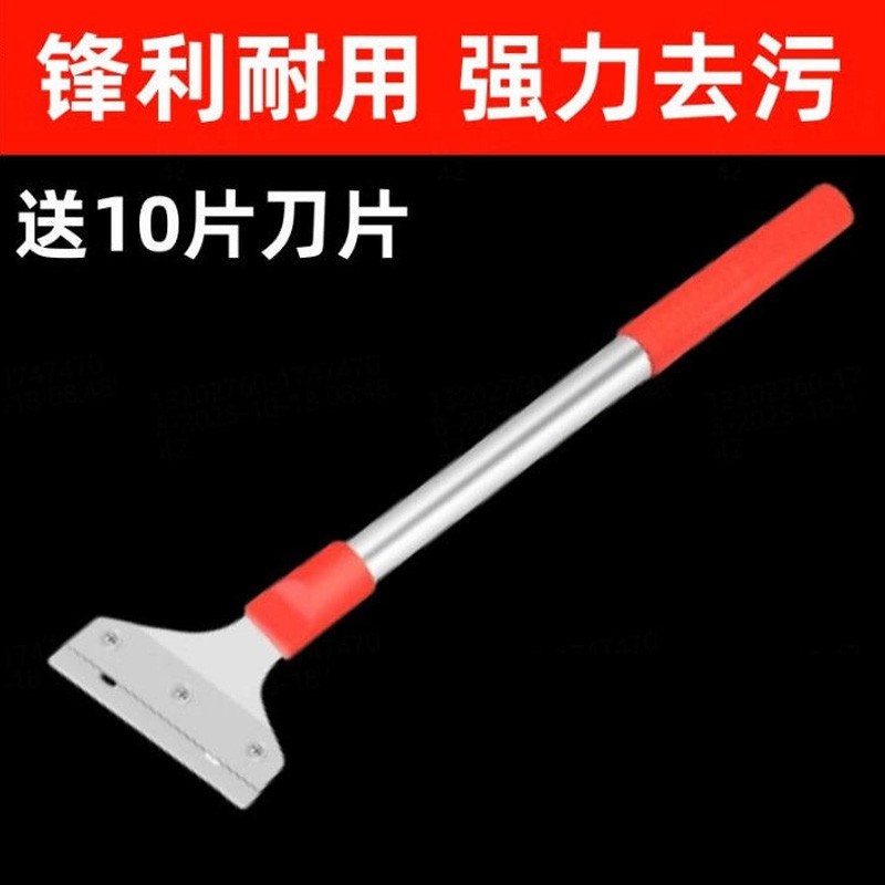 重型铲刀清洁刀片清洁铲美缝工具铲子刮墙地板工具除胶铲玻璃地板