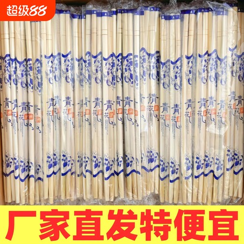 青花瓷一次性高档筷子加长加粗独立包装户外环保方便酒店家用快餐