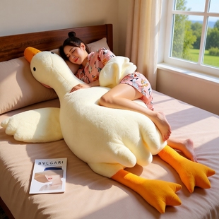 大白鹅抱枕毛绒玩具大鹅公仔布娃娃床上夹腿睡觉玩偶生日礼物女孩