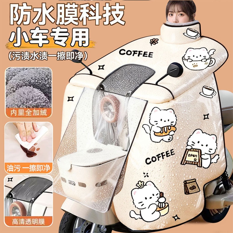 【这才是真防水】钢化膜挡风被