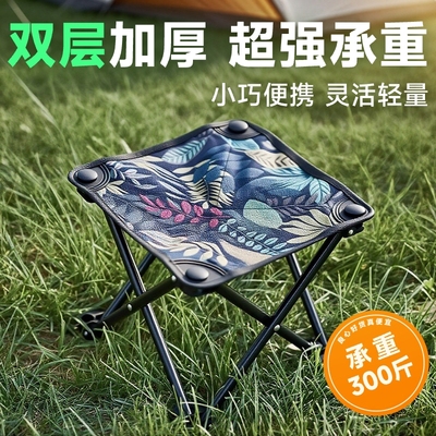户外折叠凳便携式小马扎钓鱼椅家用板凳露营椅子凳子折叠椅野外