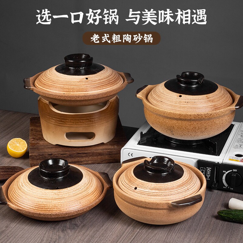 老式砂锅煲家用耐高温干烧不裂浅锅煲仔饭商用土陶小沙锅瓦斯灶款
