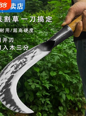 农用锰钢镰刀农用割草专用刀砍割两用手工锻打老式柴刀砍材刀砍树