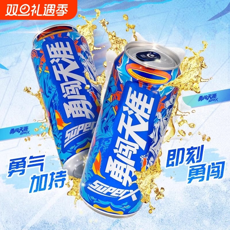 雪花啤酒勇闯天涯SuperX500ml*12罐整箱批发网红登山打