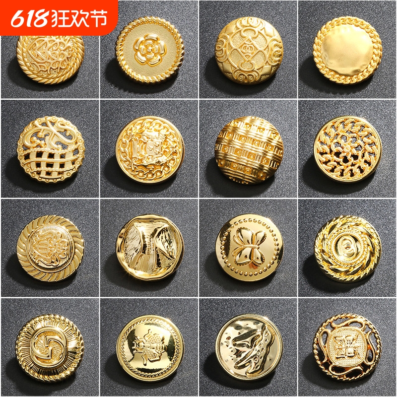 金色扣子高档衣服纽扣大衣圆形西装毛衣纽扣金属小香风外套钮扣女