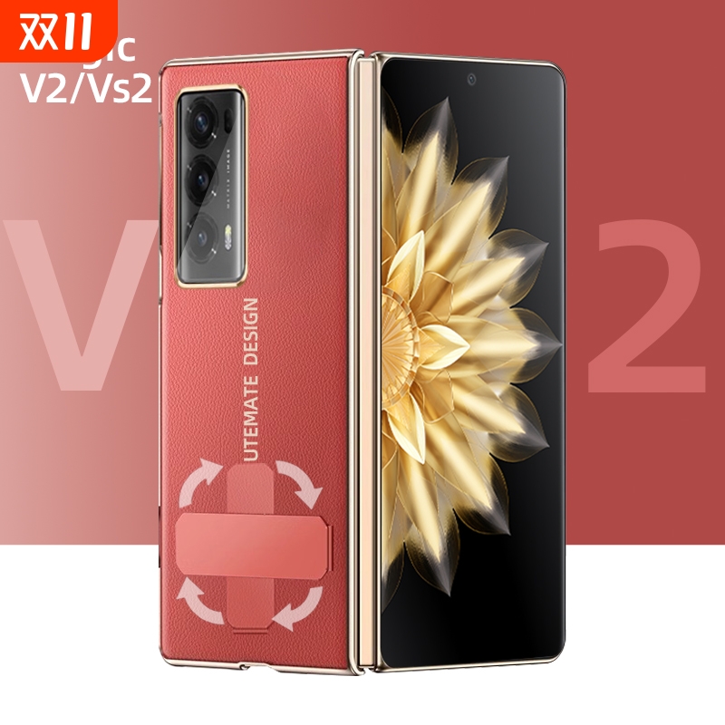 适用荣耀magicvs2手机壳秒变XT三折叠保护套MagicV3电镀素皮保护壳vs3全包防摔270°旋转支架v2高档手机外壳