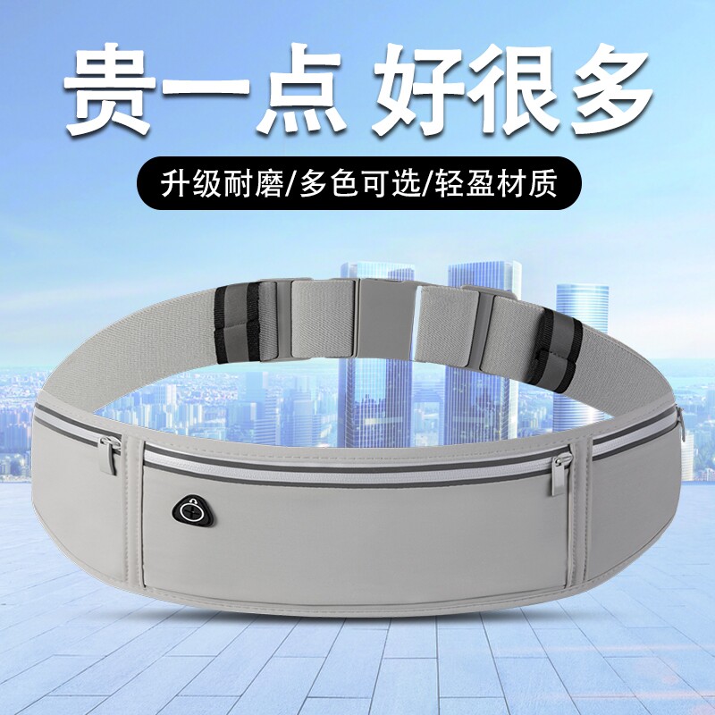 跑步手机袋腰包男运动健身骑行放手机包的马拉松户外女款防水登山