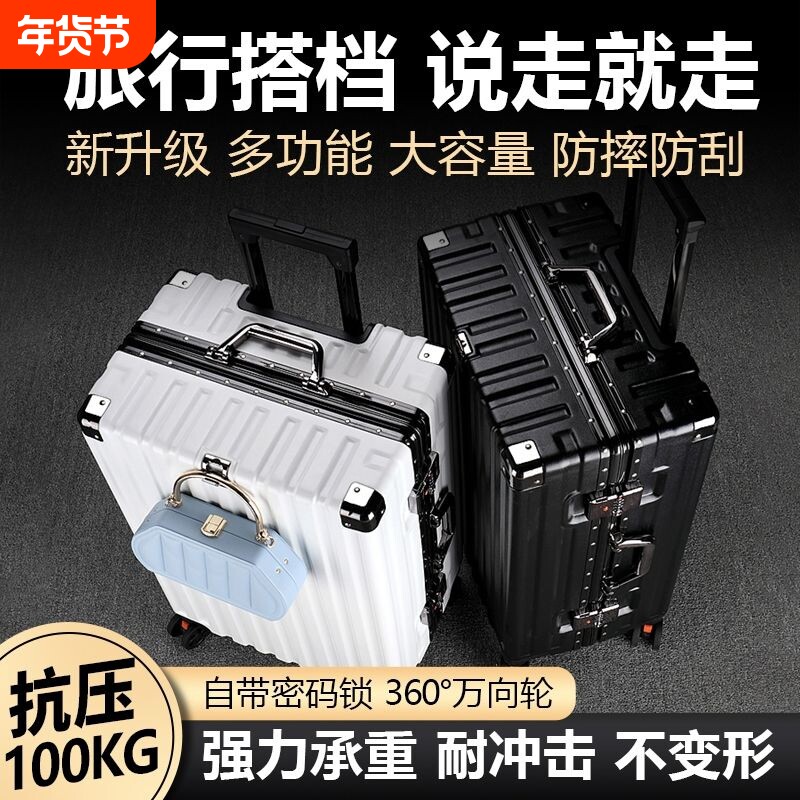 【顺丰速递】行李箱旅行箱拉杆箱女男学生万向飞机静音轮密码皮箱