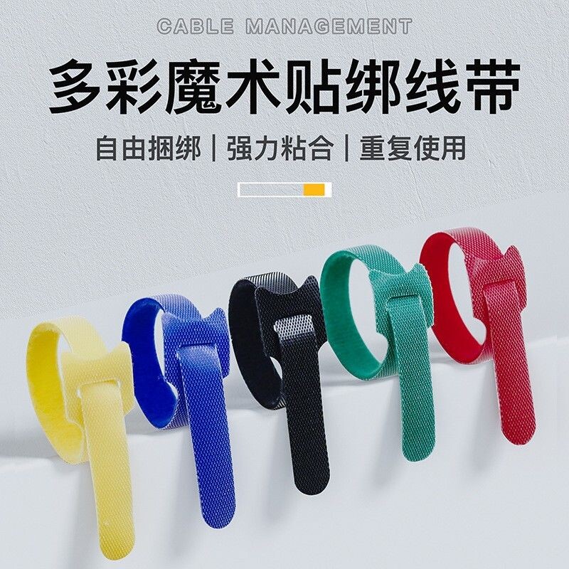 猫型魔术贴扎带强力粘贴反复使用图片