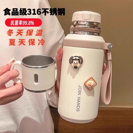 316不锈钢保温杯女生2025水杯子学生水杯咖啡长效吸管水壶食品级