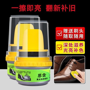 便携式鞋油多功能海绵鞋擦鞋刷护理鞋蜡刷子秋冬无色神器保养防水