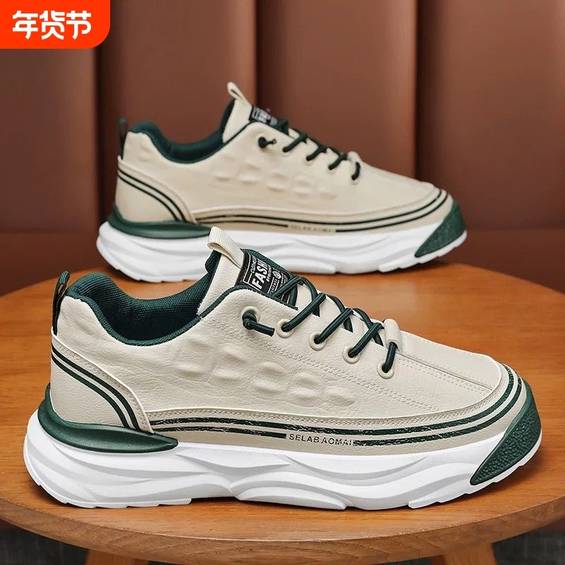 男鞋秋冬款潮流百搭休闲板鞋一脚蹬运动鞋厚底内增高小白老爹潮鞋,流行男鞋,老爹鞋,淘宝优惠券,粉丝福利购,淘宝优惠卷