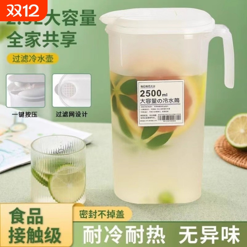装绿豆汤容器食品级塑料柠檬茶冷水壶酸梅汤瓶子摆摊冰粉红糖水桶