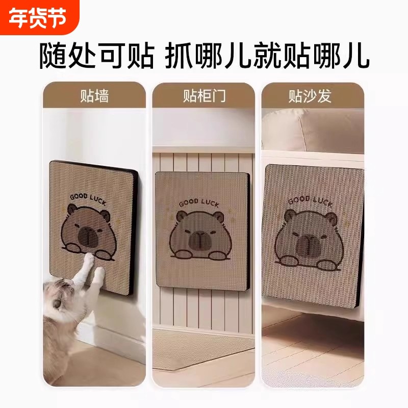 猫咪猫抓板贴墙耐磨不掉屑猫抓垫立式防猫抓沙发保护瓦楞纸窝耐抓,宠物/宠物食品及用品,猫抓板,淘宝优惠券,粉丝福利购,淘宝优惠卷