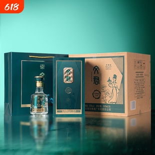 文君酒1996封藏52度浓香型白酒礼盒纯粮酿造高端整箱金质瓶装