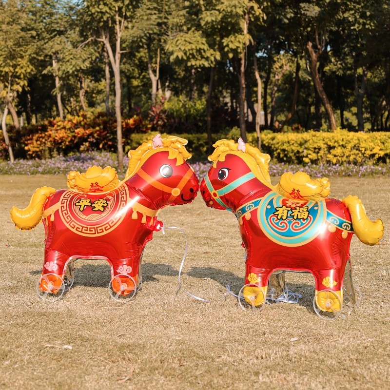 2026新年马年小马轮子走路气球充气过年礼物拍照道具礼品装饰带轮,节庆用品/礼品,创意礼盒/礼品套组,淘宝优惠券,粉丝福利购,淘宝优惠卷
