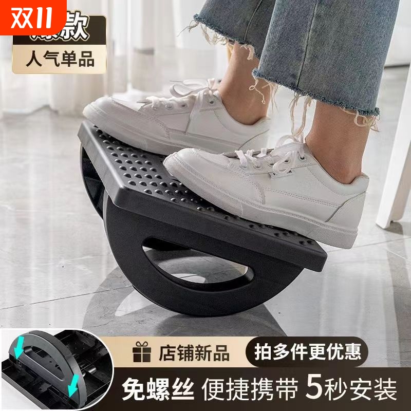 办公室久坐神器脚凳|千人回购